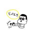 しんたん。2（個別スタンプ：29）