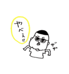 しんたん。2（個別スタンプ：32）