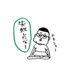 しんたん。2（個別スタンプ：33）