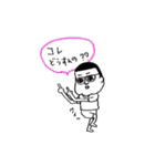 しんたん。2（個別スタンプ：39）