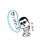しんたん。2（個別スタンプ：40）