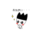 アインの日常（個別スタンプ：16）