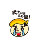 新鮮組のタベゴロー（個別スタンプ：2）