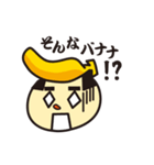 新鮮組のタベゴロー（個別スタンプ：3）