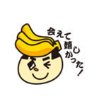 新鮮組のタベゴロー（個別スタンプ：4）