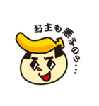 新鮮組のタベゴロー（個別スタンプ：5）