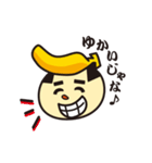 新鮮組のタベゴロー（個別スタンプ：6）