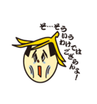 新鮮組のタベゴロー（個別スタンプ：7）