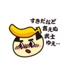 新鮮組のタベゴロー（個別スタンプ：9）