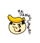 新鮮組のタベゴロー（個別スタンプ：10）