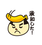 新鮮組のタベゴロー（個別スタンプ：12）