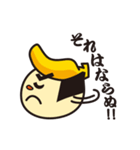 新鮮組のタベゴロー（個別スタンプ：13）