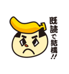 新鮮組のタベゴロー（個別スタンプ：15）