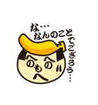 新鮮組のタベゴロー（個別スタンプ：22）