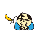 新鮮組のタベゴロー（個別スタンプ：23）