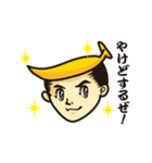 新鮮組のタベゴロー（個別スタンプ：27）