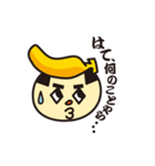 新鮮組のタベゴロー（個別スタンプ：28）