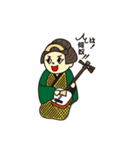 新鮮組のタベゴロー（個別スタンプ：40）