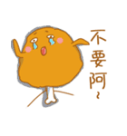 I like Chicken（個別スタンプ：23）