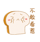 I like Chicken（個別スタンプ：35）