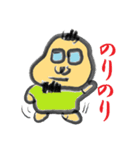 店長池田（個別スタンプ：5）
