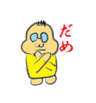 店長池田（個別スタンプ：7）
