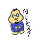 店長池田（個別スタンプ：15）