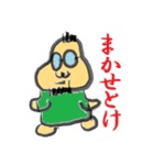 店長池田（個別スタンプ：19）