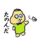 店長池田（個別スタンプ：20）