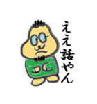 店長池田（個別スタンプ：23）