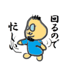 店長池田（個別スタンプ：24）