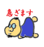 店長池田（個別スタンプ：29）