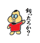 店長池田（個別スタンプ：35）