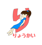 ひらがなのミアちゃん2（個別スタンプ：2）
