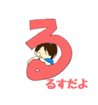 ひらがなのミアちゃん2（個別スタンプ：3）