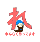 ひらがなのミアちゃん2（個別スタンプ：4）