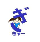 ひらがなのミアちゃん2（個別スタンプ：10）