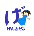 ひらがなのミアちゃん2（個別スタンプ：12）