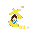 ひらがなのミアちゃん2（個別スタンプ：14）