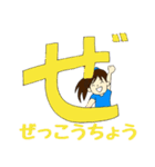 ひらがなのミアちゃん2（個別スタンプ：17）
