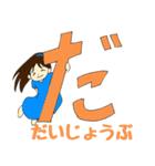 ひらがなのミアちゃん2（個別スタンプ：19）