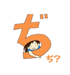 ひらがなのミアちゃん2（個別スタンプ：20）
