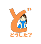 ひらがなのミアちゃん2（個別スタンプ：23）