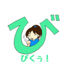 ひらがなのミアちゃん2（個別スタンプ：25）