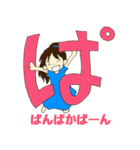 ひらがなのミアちゃん2（個別スタンプ：29）