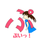 ひらがなのミアちゃん2（個別スタンプ：31）