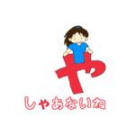 ひらがなのミアちゃん2（個別スタンプ：35）