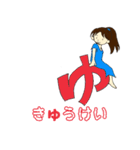 ひらがなのミアちゃん2（個別スタンプ：36）
