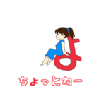 ひらがなのミアちゃん2（個別スタンプ：37）