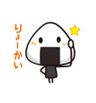 ほのぼのおにぎり（個別スタンプ：1）